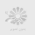 #پارت اول رمان 